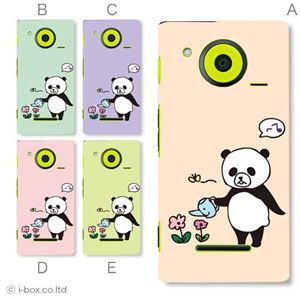 カラーA ハードケース IS12T Windows Phone 対応 カバー ジャケット 携帯ケース is12t_a17_584a_a