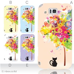 カラーA ハードケース IS13SH／IS17SH AQUOS PHONE ／CL 対応 カバー ジャケット 携帯ケース is13sh_a00_067a_a