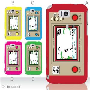 カラーA ハードケース IS13SH／IS17SH AQUOS PHONE ／CL 対応 カバー ジャケット 携帯ケース is13sh_a00_080a_a
