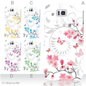 カラーA ハードケース IS13SH／IS17SH AQUOS PHONE ／CL 対応 カバー ジャケット 携帯ケース is13sh_a00_098a_a