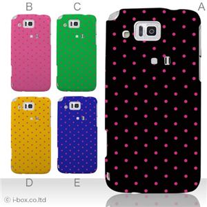カラーA ハードケース IS13SH／IS17SH AQUOS PHONE ／CL 対応 カバー ジャケット 携帯ケース is13sh_a01_100a_a