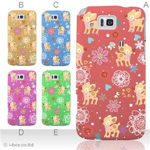 カラーA ハードケース IS13SH／IS17SH AQUOS PHONE ／CL 対応 カバー ジャケット 携帯ケース is13sh_a01_101a_a