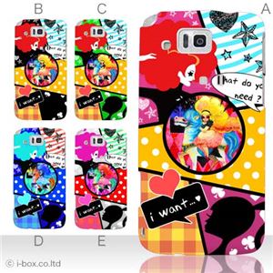 カラーA ハードケース IS13SH／IS17SH AQUOS PHONE ／CL 対応 カバー ジャケット 携帯ケース is13sh_a01_134a_a