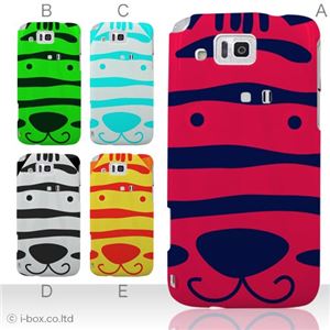 カラーA ハードケース IS13SH／IS17SH AQUOS PHONE ／CL 対応 カバー ジャケット 携帯ケース is13sh_a01_147a_a