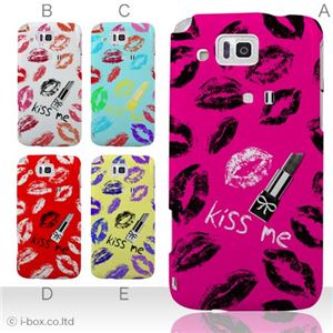 カラーA ハードケース IS13SH／IS17SH AQUOS PHONE ／CL 対応 カバー ジャケット 携帯ケース is13sh_a01_167a_a