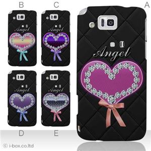 カラーA ハードケース IS13SH／IS17SH AQUOS PHONE ／CL 対応 カバー ジャケット 携帯ケース is13sh_a01_209a_a