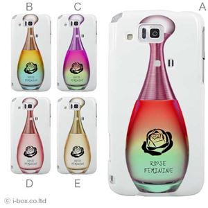 カラーA ハードケース IS13SH／IS17SH AQUOS PHONE ／CL 対応 カバー ジャケット 携帯ケース is13sh_a01_364a_a