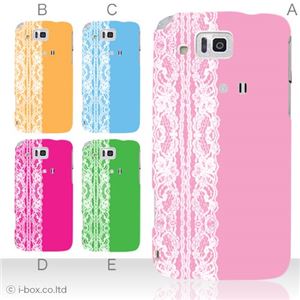 カラーA ハードケース IS13SH／IS17SH AQUOS PHONE ／CL 対応 カバー ジャケット 携帯ケース is13sh_a02_005a_a
