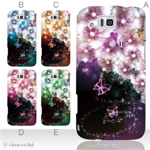 カラーA ハードケース IS13SH／IS17SH AQUOS PHONE ／CL 対応 カバー ジャケット 携帯ケース is13sh_a02_153a_a