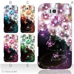 カラーA ハードケース IS13SH／IS17SH AQUOS PHONE ／CL 対応 カバー ジャケット 携帯ケース is13sh_a02_153a_a