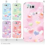 カラーA ハードケース IS13SH／IS17SH AQUOS PHONE ／CL 対応 カバー ジャケット 携帯ケース is13sh_a02_176a_a