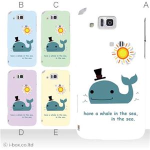 カラーA ハードケース IS13SH／IS17SH AQUOS PHONE ／CL 対応 カバー ジャケット 携帯ケース is13sh_a02_213a_a