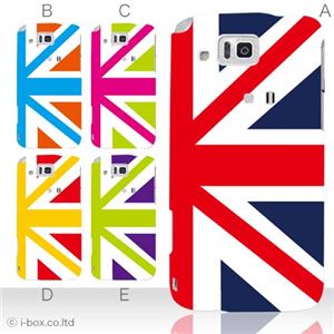 カラーA ハードケース IS13SH／IS17SH AQUOS PHONE ／CL 対応 カバー ジャケット 携帯ケース is13sh_a04_048a_a