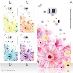 カラーA ハードケース IS13SH／IS17SH AQUOS PHONE ／CL 対応 カバー ジャケット 携帯ケース is13sh_a04_064a_a