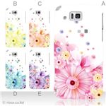 カラーA ハードケース IS13SH／IS17SH AQUOS PHONE ／CL 対応 カバー ジャケット 携帯ケース is13sh_a04_064a_a