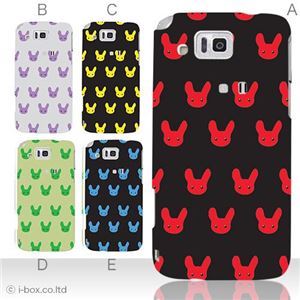 カラーA ハードケース IS13SH／IS17SH AQUOS PHONE ／CL 対応 カバー ジャケット 携帯ケース is13sh_a05_038a_a