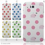カラーA ハードケース IS13SH／IS17SH AQUOS PHONE ／CL 対応 カバー ジャケット 携帯ケース is13sh_a05_503a_a