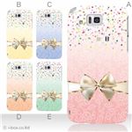 カラーA ハードケース IS13SH／IS17SH AQUOS PHONE ／CL 対応 カバー ジャケット 携帯ケース is13sh_a05_566a_a