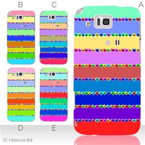 カラーA ハードケース IS13SH／IS17SH AQUOS PHONE ／CL 対応 カバー ジャケット 携帯ケース is13sh_a06_021a_a