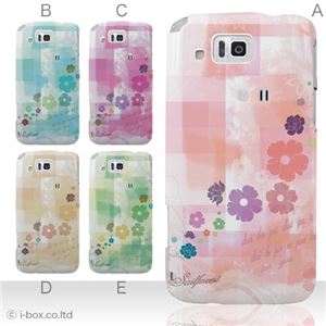 カラーA ハードケース IS13SH／IS17SH AQUOS PHONE ／CL 対応 カバー ジャケット 携帯ケース is13sh_a07_001a_a