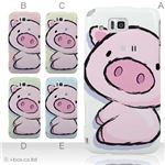 カラーA ハードケース IS13SH／IS17SH AQUOS PHONE ／CL 対応 カバー ジャケット 携帯ケース is13sh_a07_018a_a