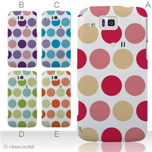 カラーA ハードケース IS13SH／IS17SH AQUOS PHONE ／CL 対応 カバー ジャケット 携帯ケース is13sh_a07_030a_a