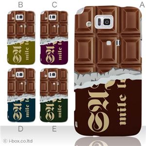 カラーA ハードケース IS13SH／IS17SH AQUOS PHONE ／CL 対応 カバー ジャケット 携帯ケース is13sh_a07_044a_a