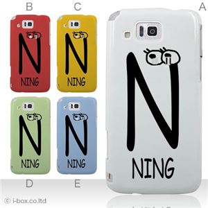 カラーA ハードケース IS13SH／IS17SH AQUOS PHONE ／CL 対応 カバー ジャケット 携帯ケース is13sh_a07_056a_a