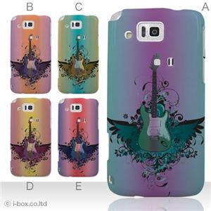 カラーA ハードケース IS13SH／IS17SH AQUOS PHONE ／CL 対応 カバー ジャケット 携帯ケース is13sh_a07_066a_a