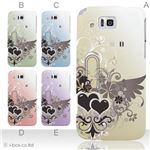 カラーA ハードケース IS13SH／IS17SH AQUOS PHONE ／CL 対応 カバー ジャケット 携帯ケース is13sh_a07_502a_a