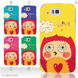 カラーA ハードケース IS13SH／IS17SH AQUOS PHONE ／CL 対応 カバー ジャケット 携帯ケース is13sh_a07_548a_a