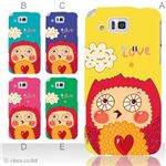 カラーA ハードケース IS13SH／IS17SH AQUOS PHONE ／CL 対応 カバー ジャケット 携帯ケース is13sh_a07_548a_a
