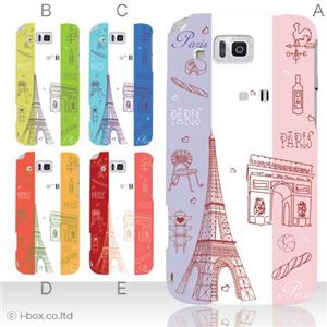 カラーA ハードケース IS13SH／IS17SH AQUOS PHONE ／CL 対応 カバー ジャケット 携帯ケース is13sh_a08_004a_a
