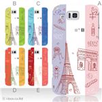 カラーA ハードケース IS13SH／IS17SH AQUOS PHONE ／CL 対応 カバー ジャケット 携帯ケース is13sh_a08_004a_a