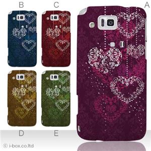 カラーA ハードケース IS13SH／IS17SH AQUOS PHONE ／CL 対応 カバー ジャケット 携帯ケース is13sh_a08_027a_a