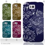 カラーA ハードケース IS13SH／IS17SH AQUOS PHONE ／CL 対応 カバー ジャケット 携帯ケース is13sh_a08_051a_a