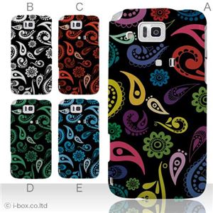 カラーA ハードケース IS13SH／IS17SH AQUOS PHONE ／CL 対応 カバー ジャケット 携帯ケース is13sh_a08_067a_a
