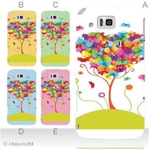 カラーA ハードケース IS13SH／IS17SH AQUOS PHONE ／CL 対応 カバー ジャケット 携帯ケース is13sh_a08_507a_a