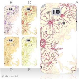 カラーA ハードケース IS13SH／IS17SH AQUOS PHONE ／CL 対応 カバー ジャケット 携帯ケース is13sh_a10_527a_a