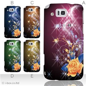 カラーA ハードケース IS13SH／IS17SH AQUOS PHONE ／CL 対応 カバー ジャケット 携帯ケース is13sh_a11_516a_a