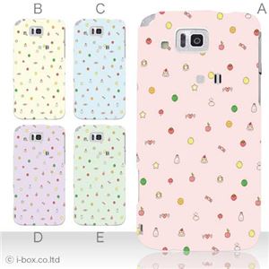 カラーA ハードケース IS13SH／IS17SH AQUOS PHONE ／CL 対応 カバー ジャケット 携帯ケース is13sh_a12_524a_a