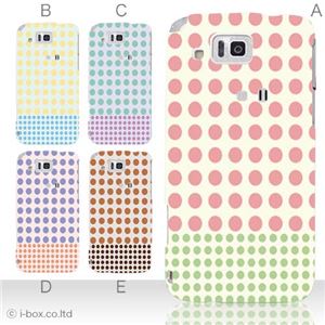 カラーA ハードケース IS13SH／IS17SH AQUOS PHONE ／CL 対応 カバー ジャケット 携帯ケース is13sh_a12_528a_a