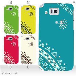 カラーA ハードケース IS13SH／IS17SH AQUOS PHONE ／CL 対応 カバー ジャケット 携帯ケース is13sh_a12_609a_a