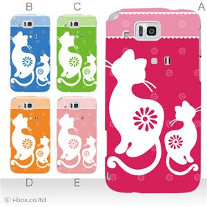 カラーA ハードケース IS13SH／IS17SH AQUOS PHONE ／CL 対応 カバー ジャケット 携帯ケース is13sh_a13_549a_a