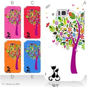 カラーA ハードケース IS13SH／IS17SH AQUOS PHONE ／CL 対応 カバー ジャケット 携帯ケース is13sh_a16_502a_a