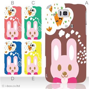 カラーA ハードケース IS13SH／IS17SH AQUOS PHONE ／CL 対応 カバー ジャケット 携帯ケース is13sh_a16_532a_a