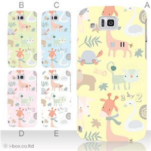 カラーA ハードケース IS13SH／IS17SH AQUOS PHONE ／CL 対応 カバー ジャケット 携帯ケース is13sh_a18_510a_a