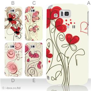 カラーA ハードケース IS13SH／IS17SH AQUOS PHONE ／CL 対応 カバー ジャケット 携帯ケース is13sh_a18_516a_a