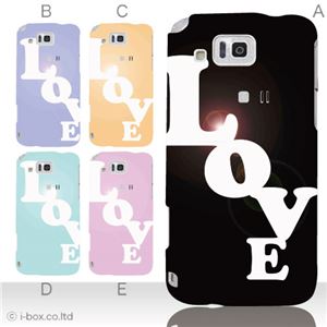 カラーA ハードケース IS13SH／IS17SH AQUOS PHONE ／CL 対応 カバー ジャケット 携帯ケース is13sh_a18_523a_a
