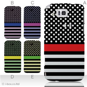 カラーA ハードケース IS13SH／IS17SH AQUOS PHONE ／CL 対応 カバー ジャケット 携帯ケース is13sh_a19_516a_a